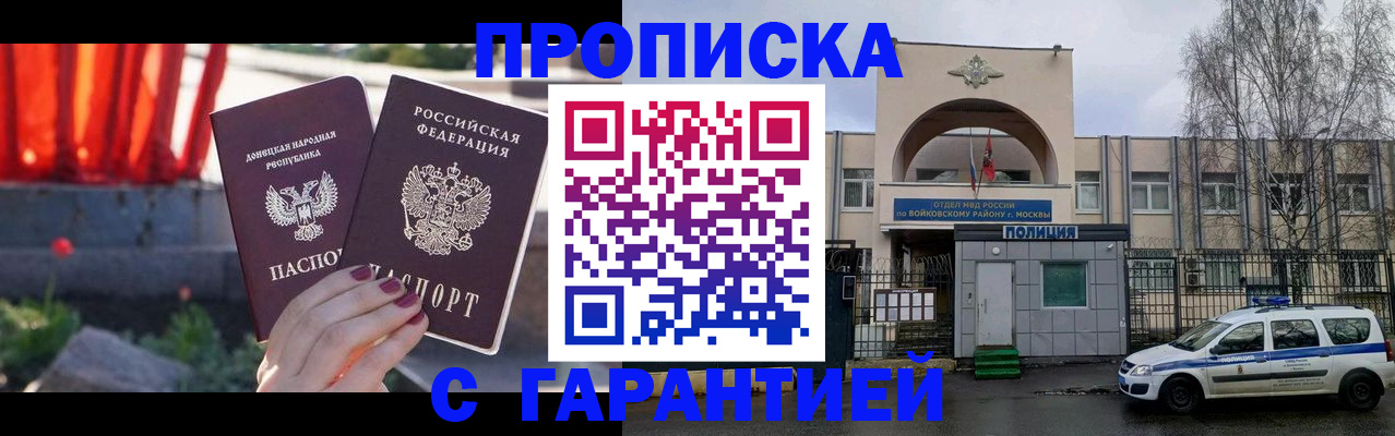 пропишу в квартире в Белоярске